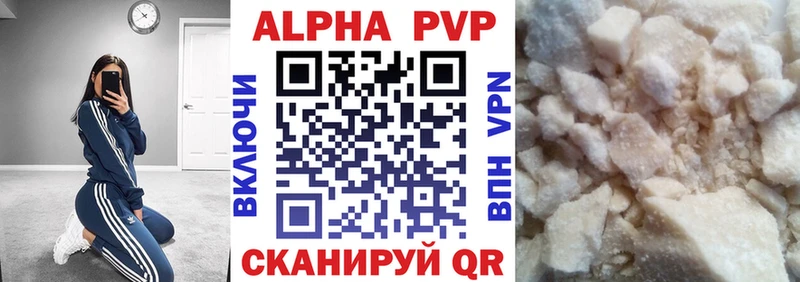 Купить закладку Усмань Канабис АМФ A-PVP МЕФ Гашиш COCAIN