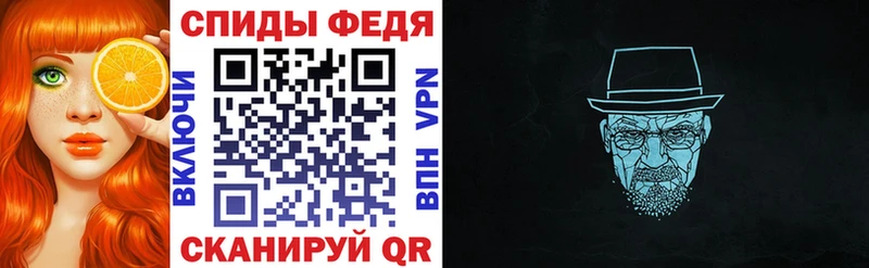 Амфетамин Premium  Усмань 