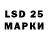 Лсд 25 экстази ecstasy ZOO MD