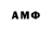 Метамфетамин Methamphetamine Nerowkii