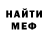 A-PVP крисы CK mike hanks