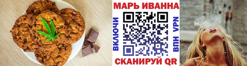 Печенье с ТГК конопля  blacksprut ССЫЛКА  Усмань 