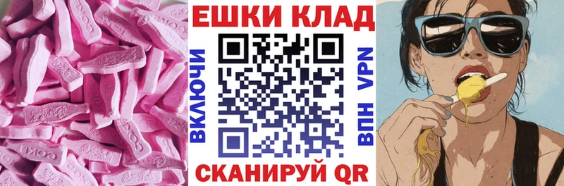 Ecstasy Philipp Plein  сколько стоит  Усмань 
