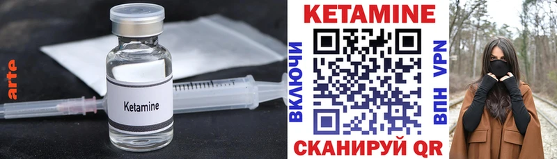 Кетамин VHQ  наркотики  kraken рабочий сайт  Усмань 