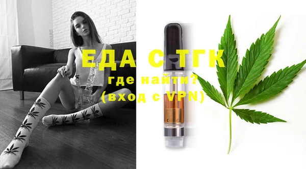 стафф Аркадак