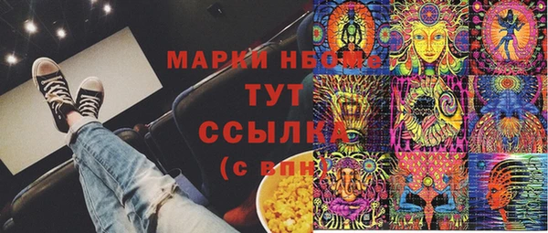 стафф Аркадак