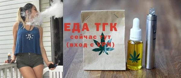 кокаин перу Армянск