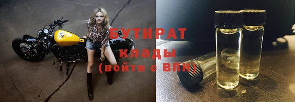ПСИЛОЦИБИНОВЫЕ ГРИБЫ Арсеньев