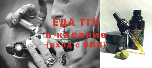 кокаин перу Армянск