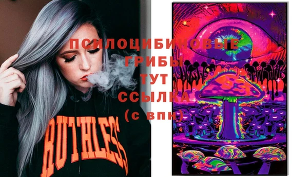 COCAINE Протвино
