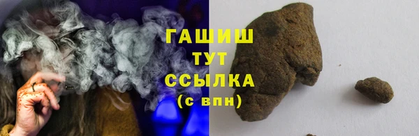 стафф Аркадак
