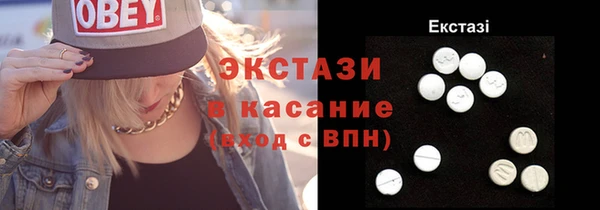 кокаин перу Армянск