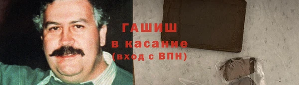 наркотики Алзамай