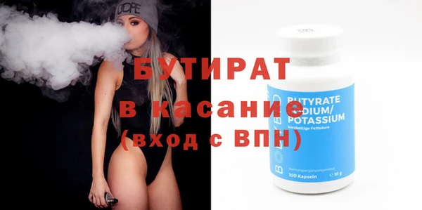 стафф Аркадак