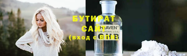 ПСИЛОЦИБИНОВЫЕ ГРИБЫ Арсеньев