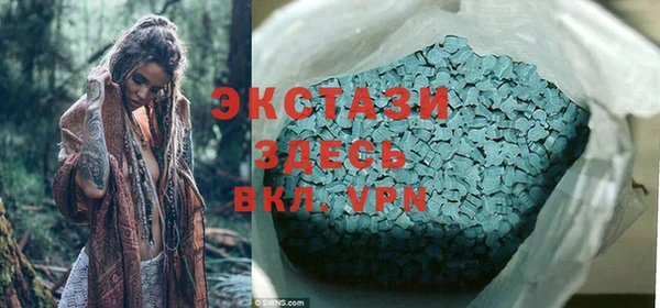 ПСИЛОЦИБИНОВЫЕ ГРИБЫ Арсеньев