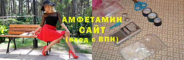 стафф Аркадак