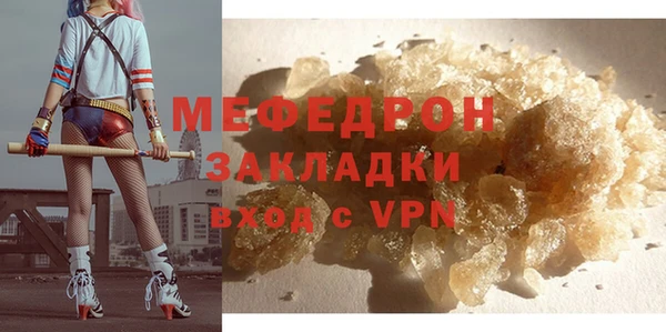стафф Аркадак