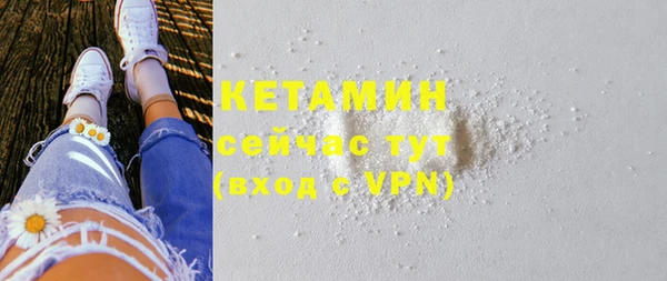 стафф Аркадак