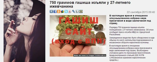 наркотики Алзамай