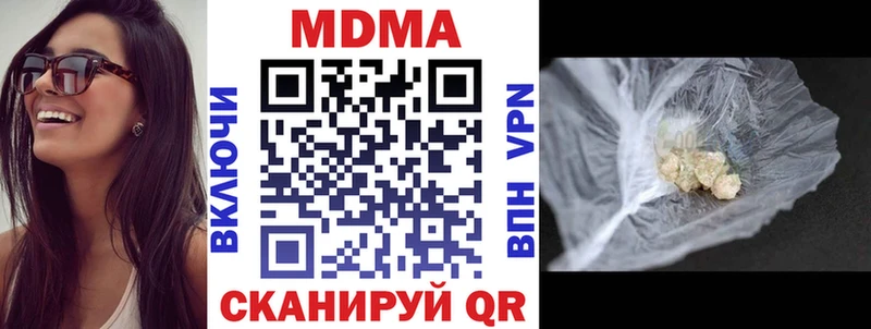 как найти закладки  Усмань  MDMA VHQ 