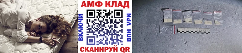 Метамфетамин мет  кракен зеркало  Усмань 