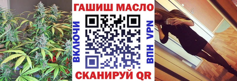 ТГК вейп что такое наркотик Усмань